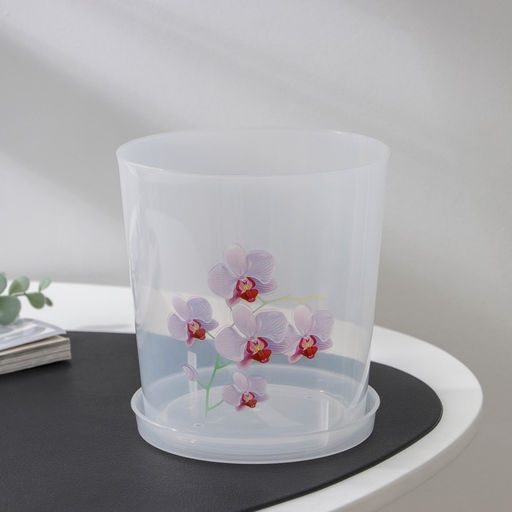 Горшок для орхидей с поддоном, 1.8 л, пластиковый, прозрачный, МИКС