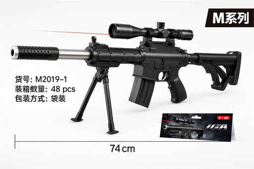 Автомат пневм. 30см (ШТ9285) в пакете