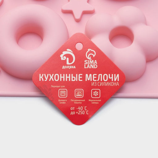 Форма для выпечки Доляна «Сладости. Пончик и Ромашка», силикон, 25.5×17.5 см, 6 ячеек, МИКС