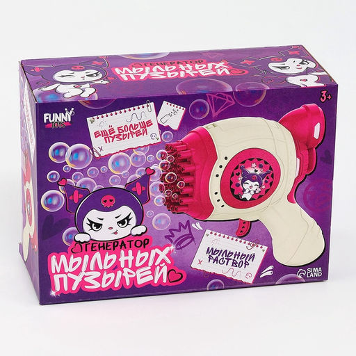 Генератор мыльных пузырей Зайчик, розовый, 18?10?18 см - Funny toys фото 4