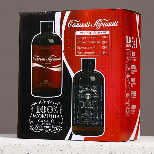 Подарочный набор Крутой мужик: гель для душа виски и кола, 2500 мл, Чистое счастье  фото 8