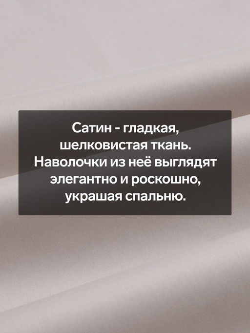 Наволочка SL Home Steel, 7070+3 см, сатин, хлопок 100% - Sima-land home фото 2
