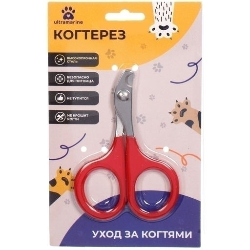 Цена за 4 шт. Когтерез для животных "ЗООУЛЬТРА", механизм ножницы, цвет красный, 8*5,5см