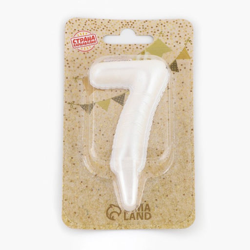 Свеча в торт «Шары», цифра 7, жемчужный, 5.5 см