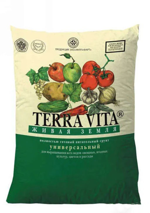 Торфогрунт 50,0л "Живая земля" (универсал.)пакет