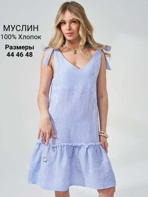Сарафан платье из муслина Ривьера - Оптима фото 24