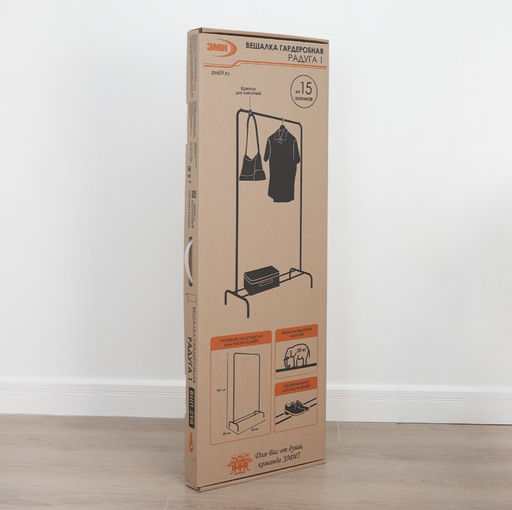 Вешалка гардеробная "Радуга 1" Графит