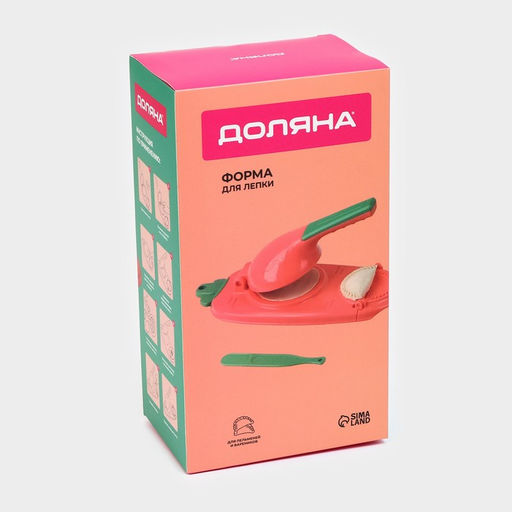 Форма для лепки вареников Доляна, 23×12×8 см, оранжевая