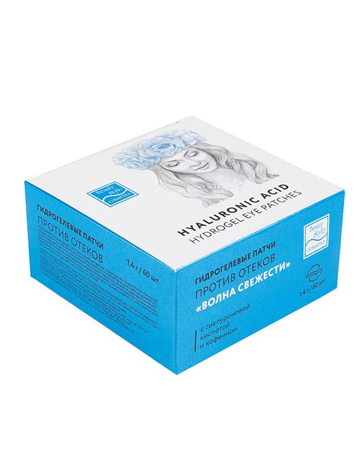 Гидрогелевые патчи для глаз против отеков с гиал.кисл. и кофеин. Волна свежести 60 шт Beauty Style
