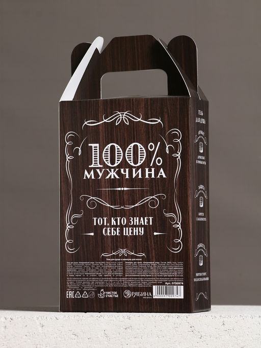 Подарочный набор ЧИСТОЕ СЧАСТЬЕ Крутой мужик: гель для душа и шампунь для волос, 2х250 мл