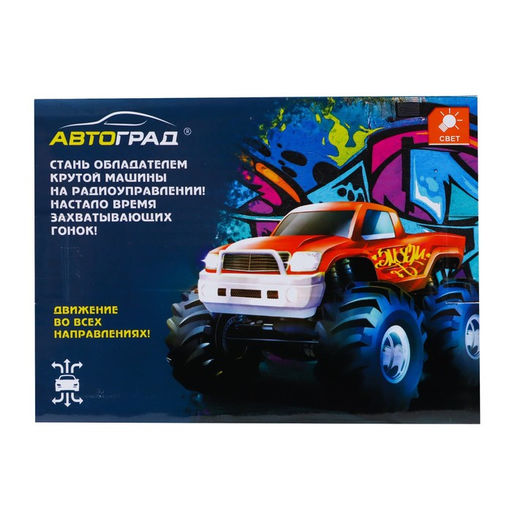 Джип радиоуправляемый DINO, работает от батареек, цвет жёлтый - Автоград фото 6