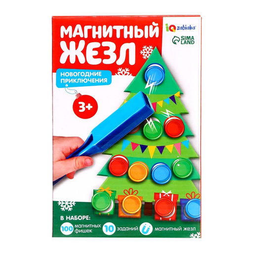 Обучающий набор Магнитный жезл Новогодние приключения - Iq-zabiaka фото 10