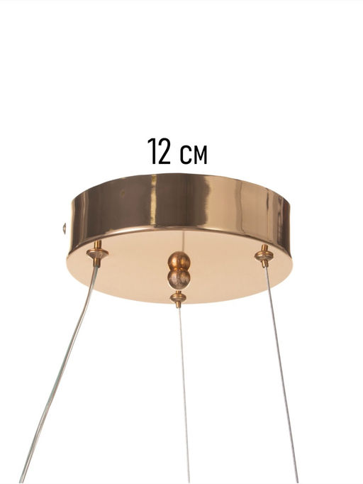 Люстра потолочный BayerLux Stefanie, 70 Вт, LEd, 4000-6000К, золото, 48×48×25 см