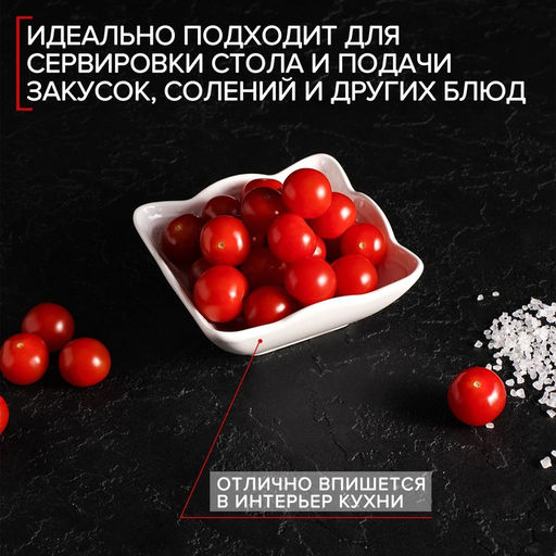 Салатник фарфоровый Доляна Сьюзен, 200 мл, 1111 см, цвет белый  фото 4