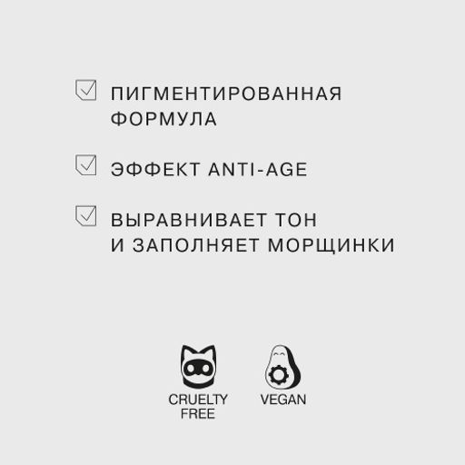 Influence Beauty Консилер для молодости кожи Equilibrium тон 02  фото 4