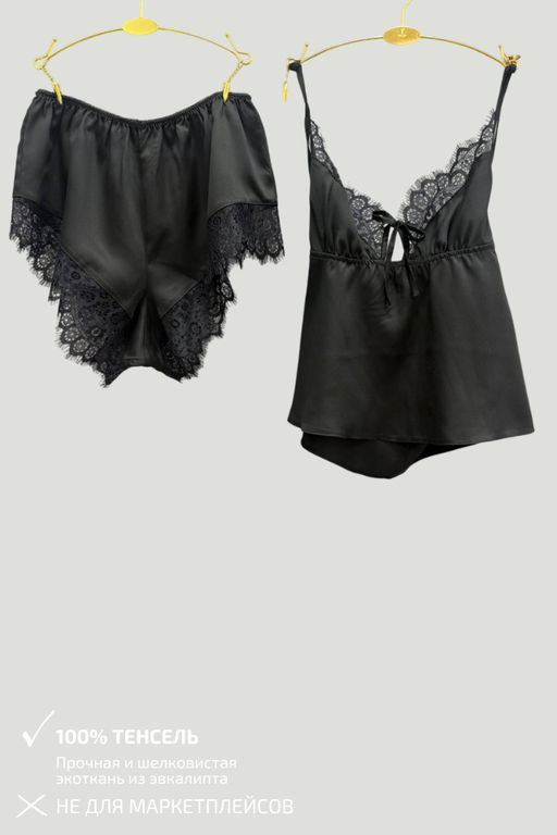 0037-NB ЧЕРНАЯ ПИЖАМА