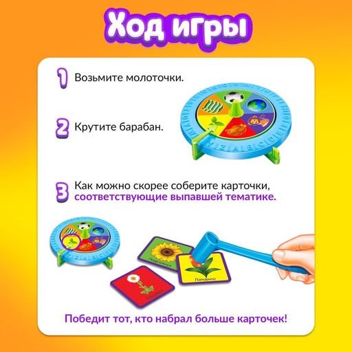 Настольная игра на реакцию Хлоп-шлёп, молоточки - Лас Играс kids фото 19