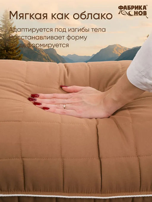 Подушка 50х70 Кашемир - Фабрика снов фото 7