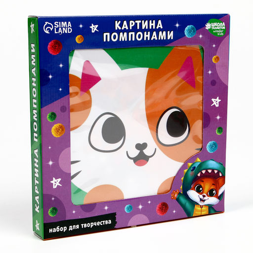 Картина помпонами «Милый котик», 20×20 см