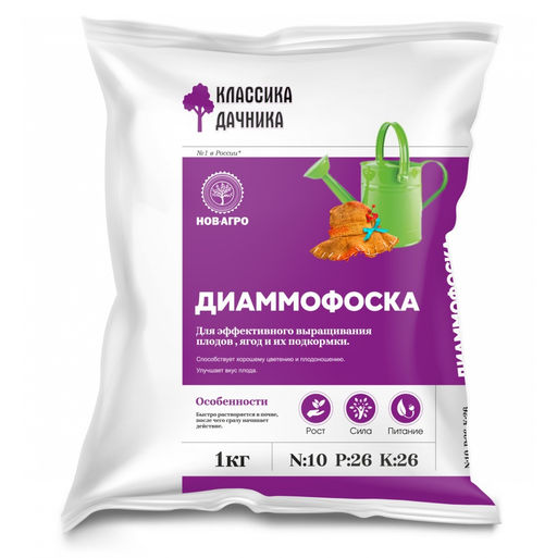 Диаммофоска 1кг