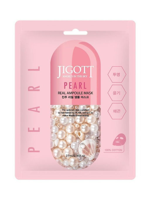 Ампульная маска с экстрактом жемчуга - Pearl Real Ampoule Mask , 27 мл