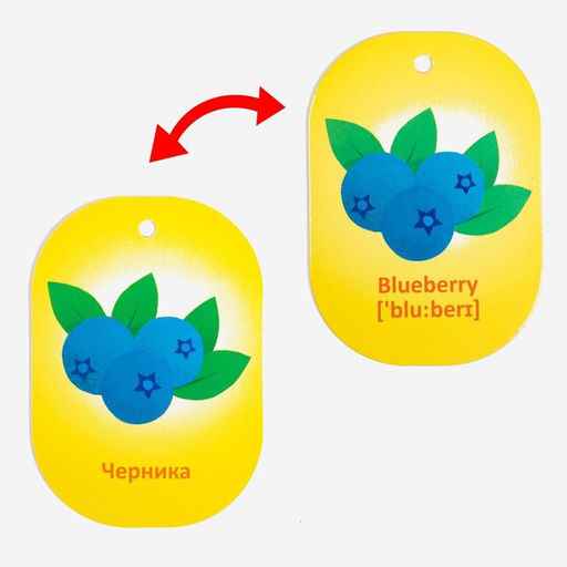 Карточки на кольце для изучения английского языка Фрукты и ягоды, 3+ - Лас играс фото 3