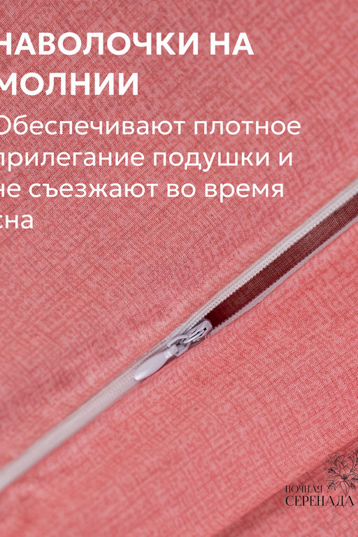 КПБ поплин простыня на резинке 180х200 см +наволочки 50х70 см (без пододеяльника)