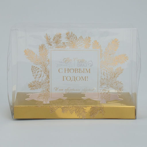Цена за 5 шт. Коробка для капкейка «С Новым годом», 8×16×11.5 см