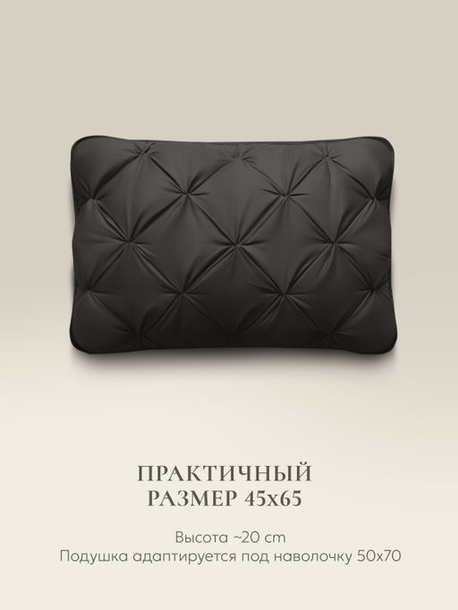 Подушка "ESPERA DeLux 3D graphite", 45х65, ЕС-5926