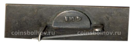 Значок Ипатьевский монастырь