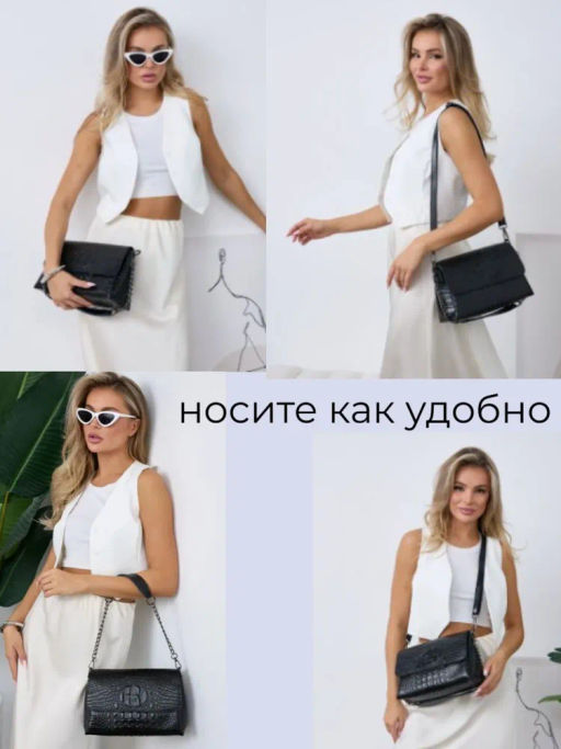 Женская кожаная сумка через плечо под крокодила 0107-1