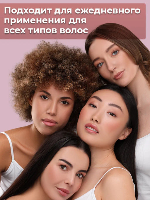 Кондиционер для блеска и восстановления волос Gloss Expert, 300 мл Concept  фото 9