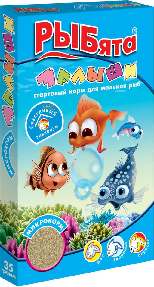МАЛЫШИ корм для мальков, коробка 555