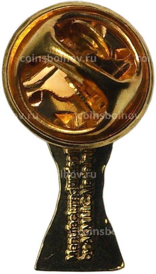 Значок Чемпионат Мира по футболу 2018 в России  Кубок