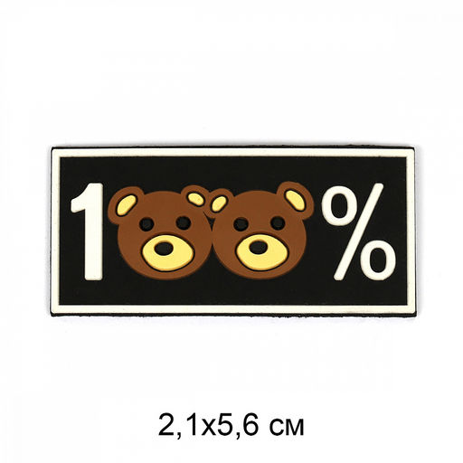 Аппликации пришивные арт.TBY.2343 100% 2,1х5,6см уп.20шт