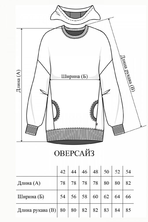 Свитшот со съёмным капюшоном футер 3нитка начес  сливовый - Solo mio фото 7