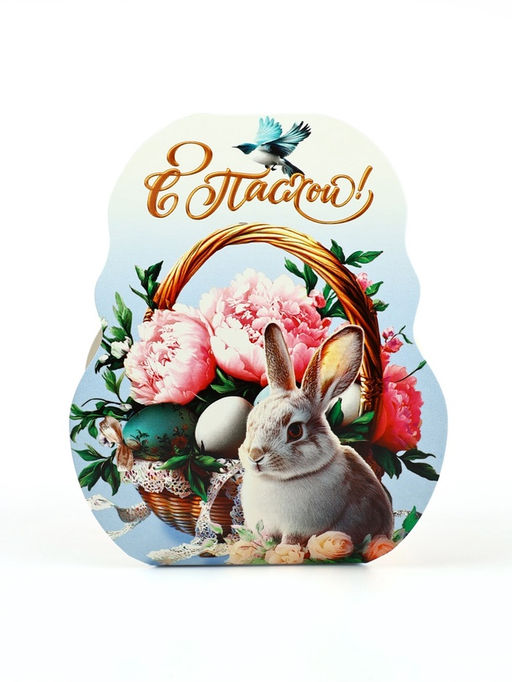 Цена за 10 шт. Коробочка подарочная для яйца «С пасхой», 25×30 см.