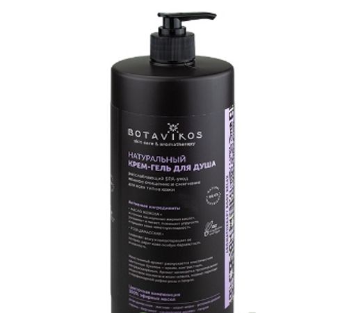 Натуральный крем - гель для душа Aromatherapy Relax 1000 мл Botavikos 601  фото 4
