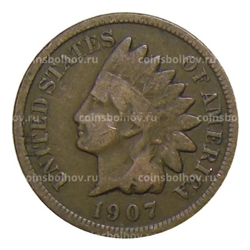 1 цент 1907 года США