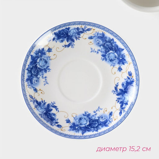 Чайная пара Доляна «Аззурро», 2 предмета: чашка 240 мл, блюдце d=15.2 см, фарфор, белая