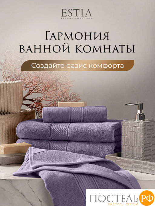 Estia МАРТОС сирен Полотенце 70х130, 100% хлопок, 450 г/м2  фото 9