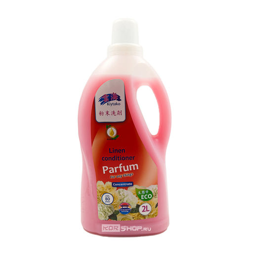 Кондиционер для белья Парфюм Parfum Kiytako, 2 л Акция
