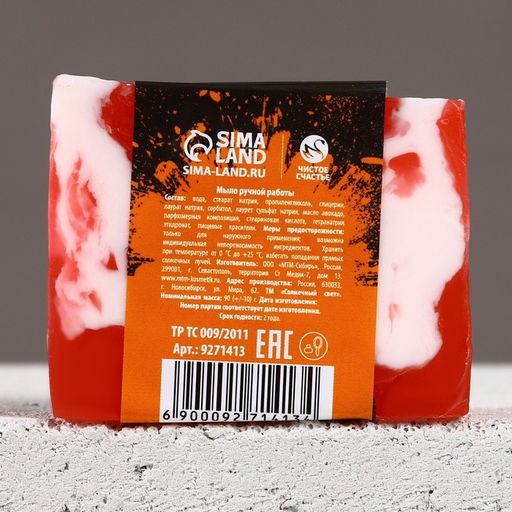 Мыло для рук HARD LINE 23 Февраля, 90 г, аромат мужского парфюма - Чистое счастье фото 4