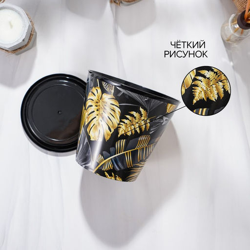 Цена за 2 шт. Горшок для цветов Доляна «Голди», 800 мл, цвет чёрный