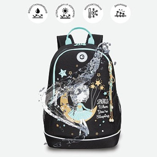 RG-463-1 Рюкзак школьный с обвесом - Grizzly фото 25