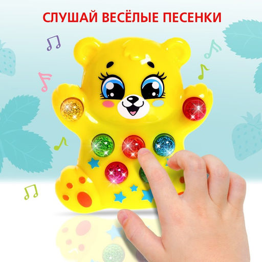 Музыкальная игрушка Медвежонок, световые и звуковые эффекты - Zabiaka фото 3