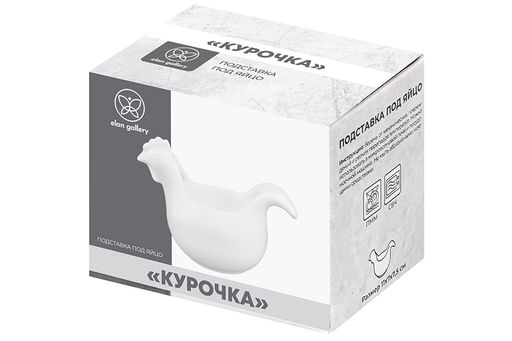 Подставка п/яйцо 11*7*7,5 см "Курочка"