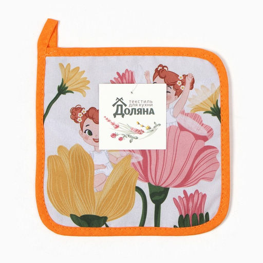 Прихватка Доляна Весна 17х17 см, 35% хл, 65% пэ, ватин 250 г/м2  фото 4