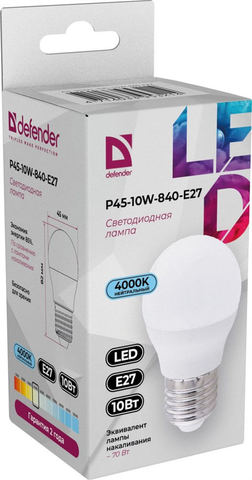 Лампа светодиодная, E27, P45, 10Вт, 4000К "Defender" нейтральный белый свет, шар