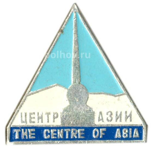 Значок Центр Азии